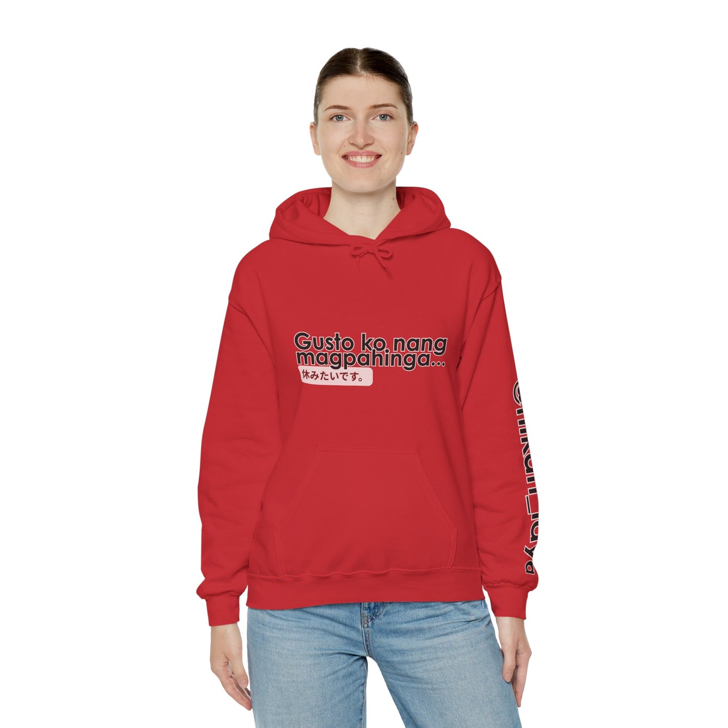 DORS ft. hikari_laya (spotify artist) — Unisex Hoodie — “Gusto ko nang magpahinga” Relaxation Pullover