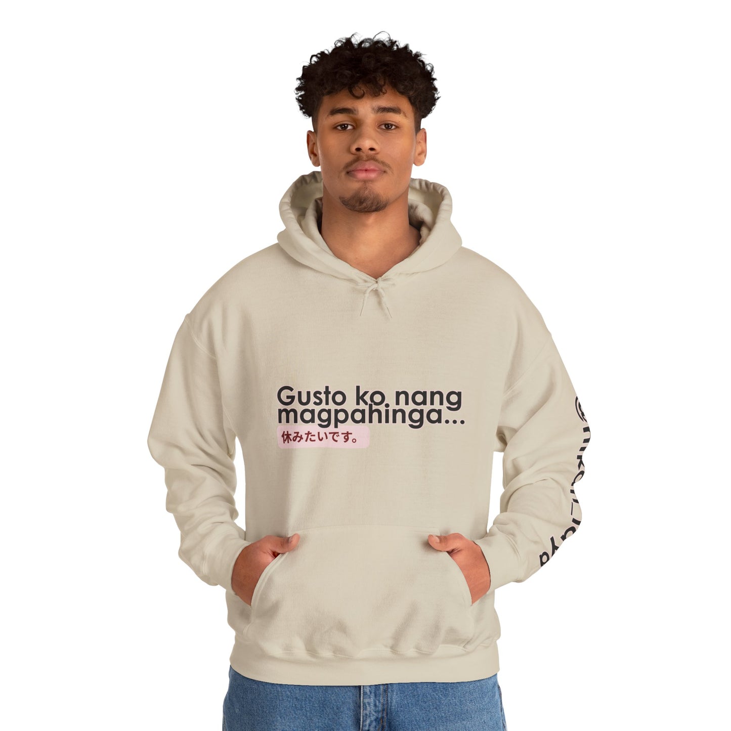 DORS ft. hikari_laya (spotify artist) — Unisex Hoodie — “Gusto ko nang magpahinga” Relaxation Pullover