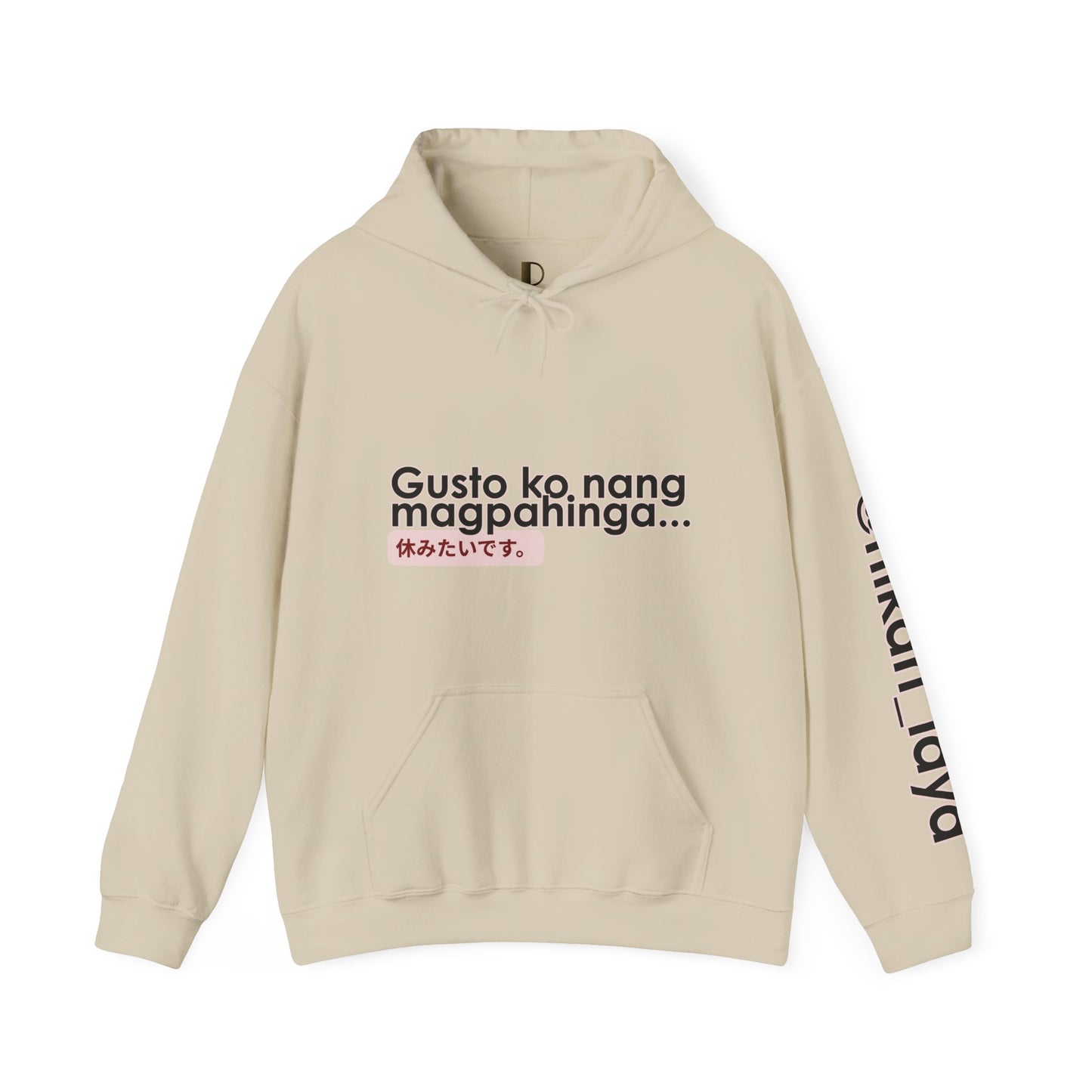 DORS ft. hikari_laya (spotify artist) — Unisex Hoodie — “Gusto ko nang magpahinga” Relaxation Pullover