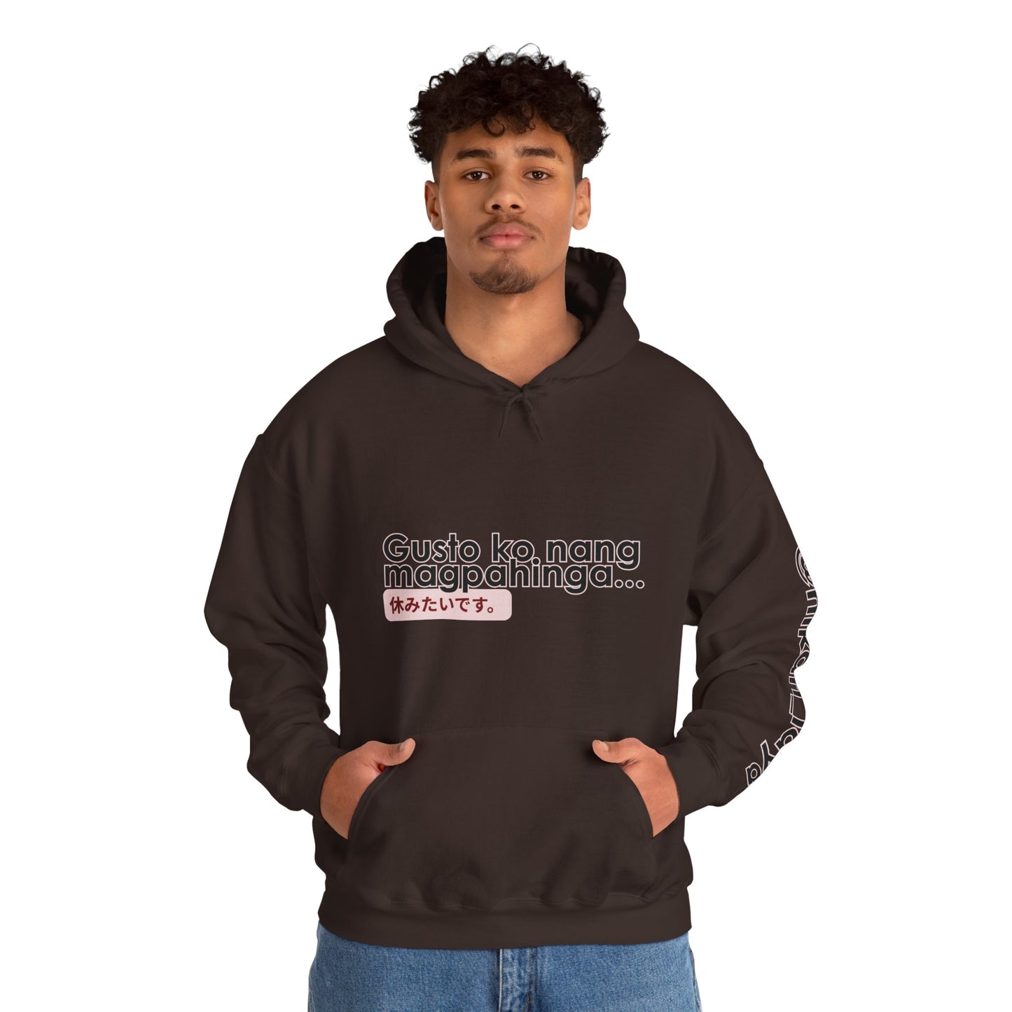 DORS ft. hikari_laya (spotify artist) — Unisex Hoodie — “Gusto ko nang magpahinga” Relaxation Pullover