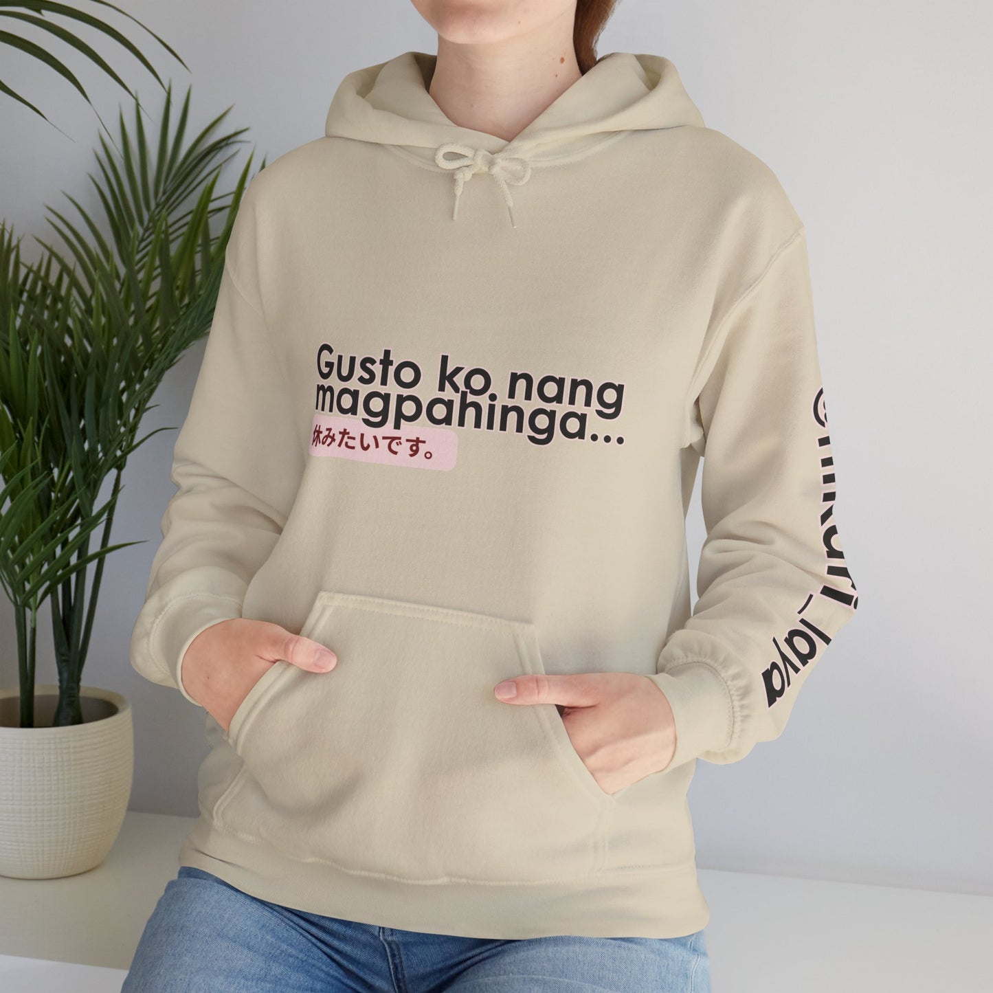DORS ft. hikari_laya (spotify artist) — Unisex Hoodie — “Gusto ko nang magpahinga” Relaxation Pullover
