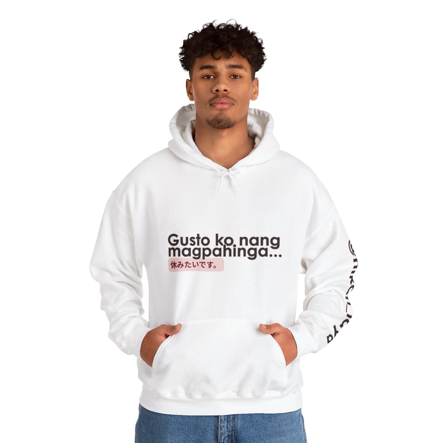 DORS ft. hikari_laya (spotify artist) — Unisex Hoodie — “Gusto ko nang magpahinga” Relaxation Pullover