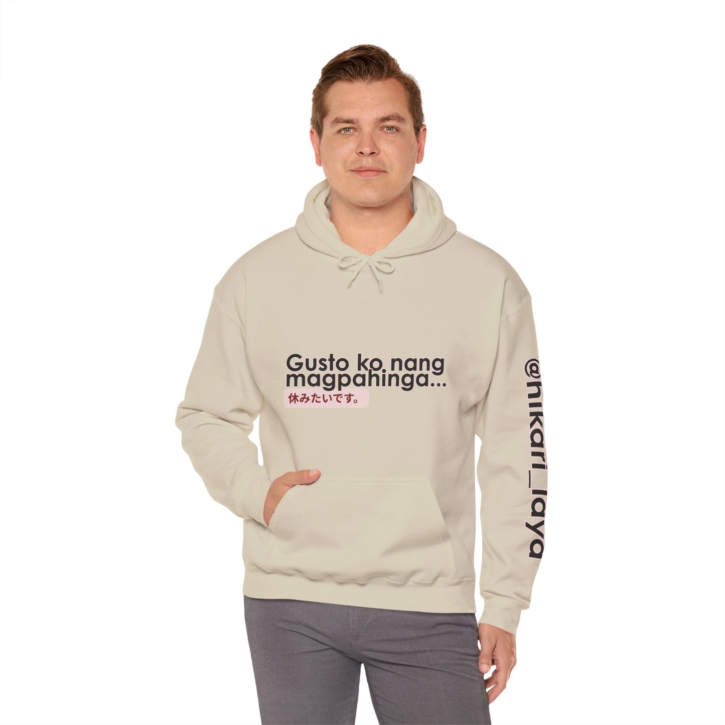 DORS ft. hikari_laya (spotify artist) — Unisex Hoodie — “Gusto ko nang magpahinga” Relaxation Pullover