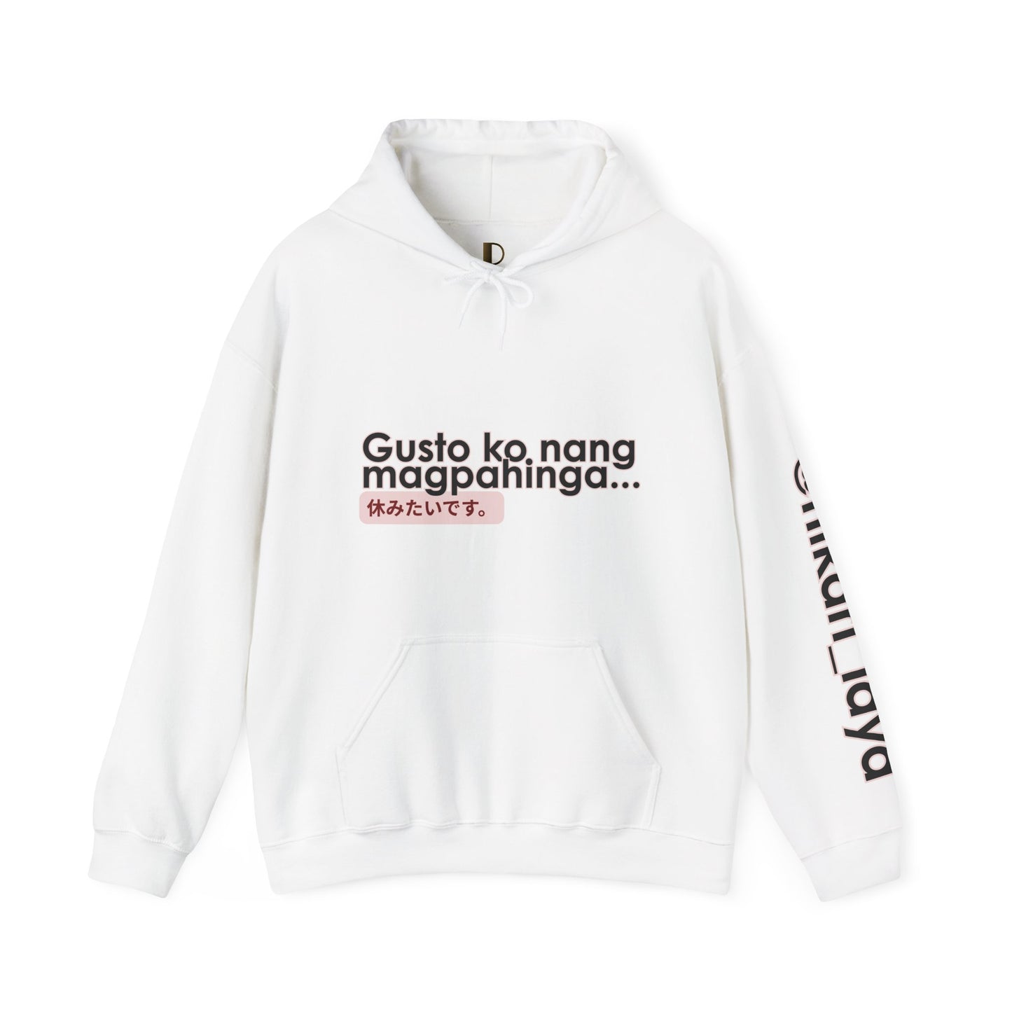 DORS ft. hikari_laya (spotify artist) — Unisex Hoodie — “Gusto ko nang magpahinga” Relaxation Pullover