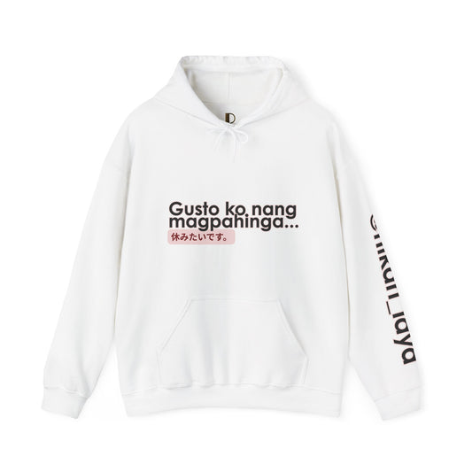 DORS ft. hikari_laya (spotify artist) — Unisex Hoodie — “Gusto ko nang magpahinga” Relaxation Pullover