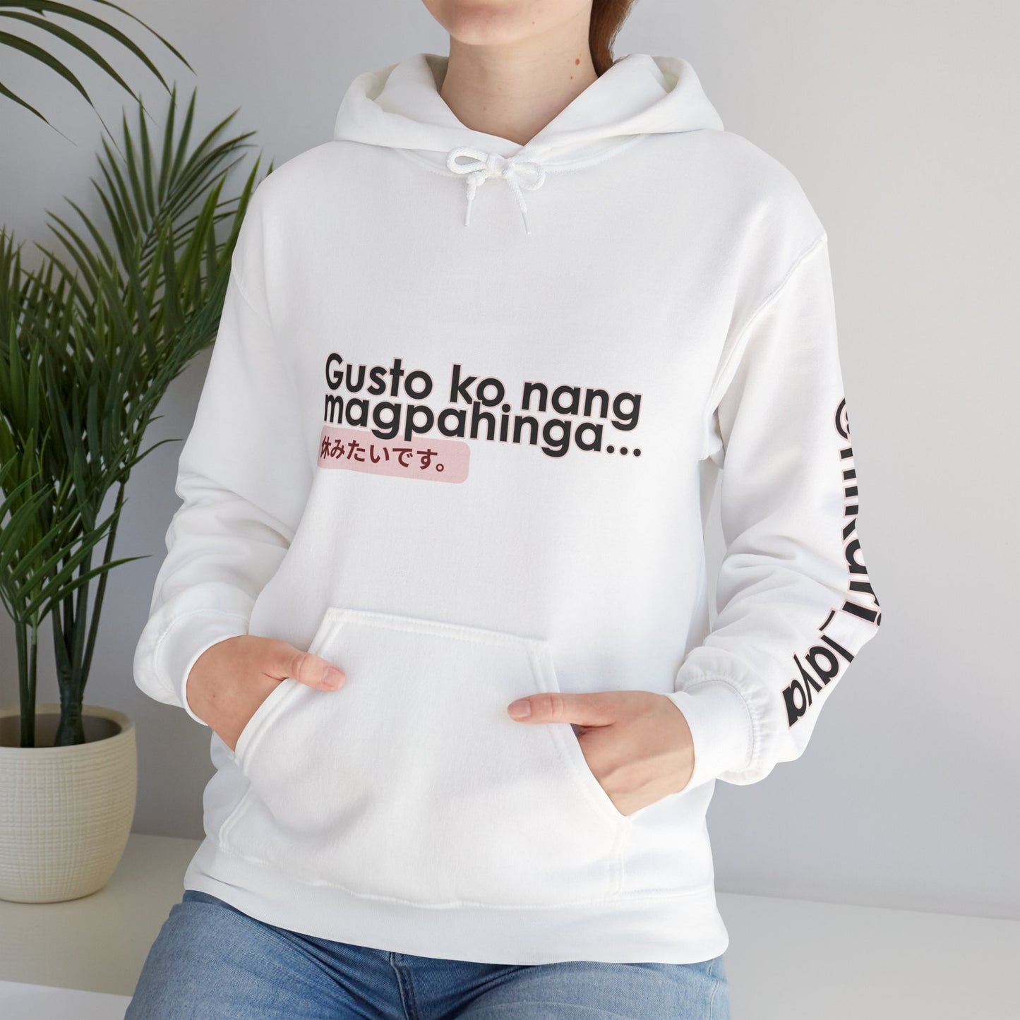 DORS ft. hikari_laya (spotify artist) — Unisex Hoodie — “Gusto ko nang magpahinga” Relaxation Pullover