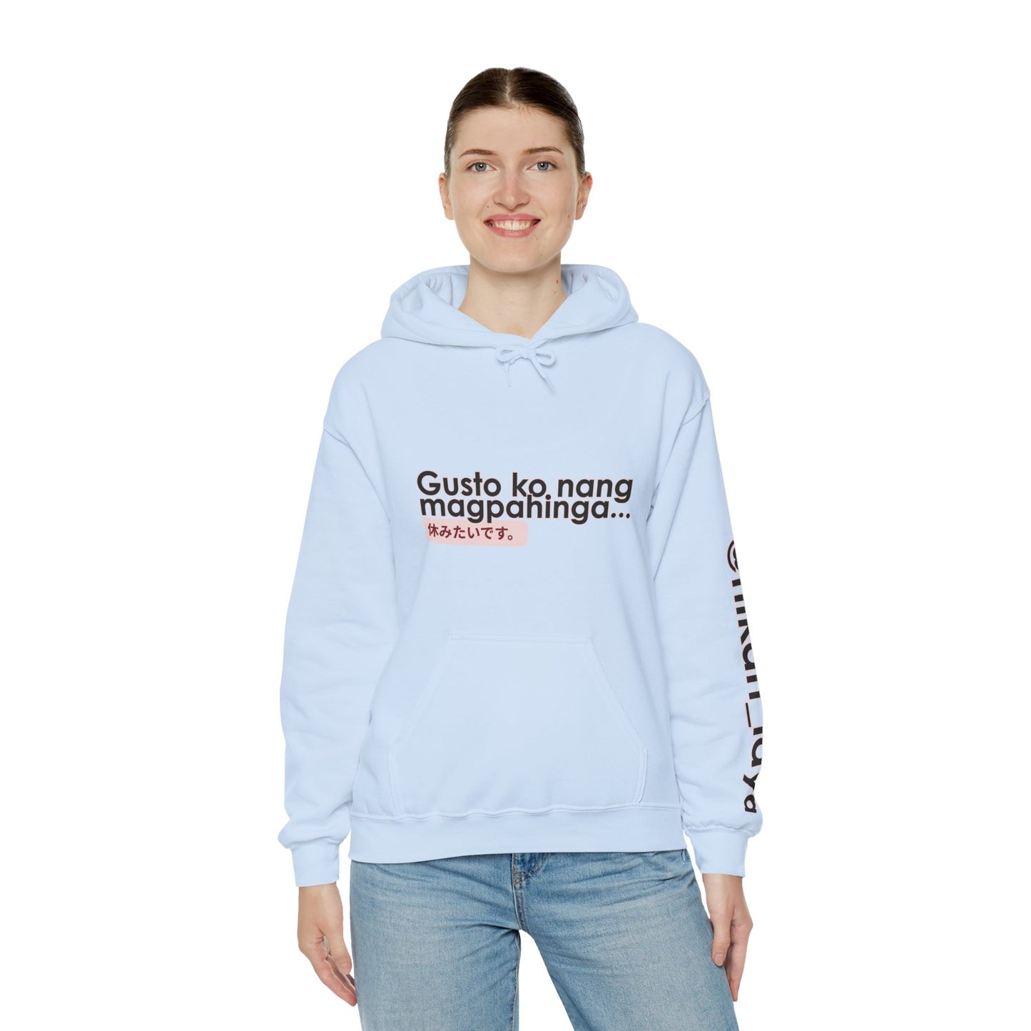 DORS ft. hikari_laya (spotify artist) — Unisex Hoodie — “Gusto ko nang magpahinga” Relaxation Pullover