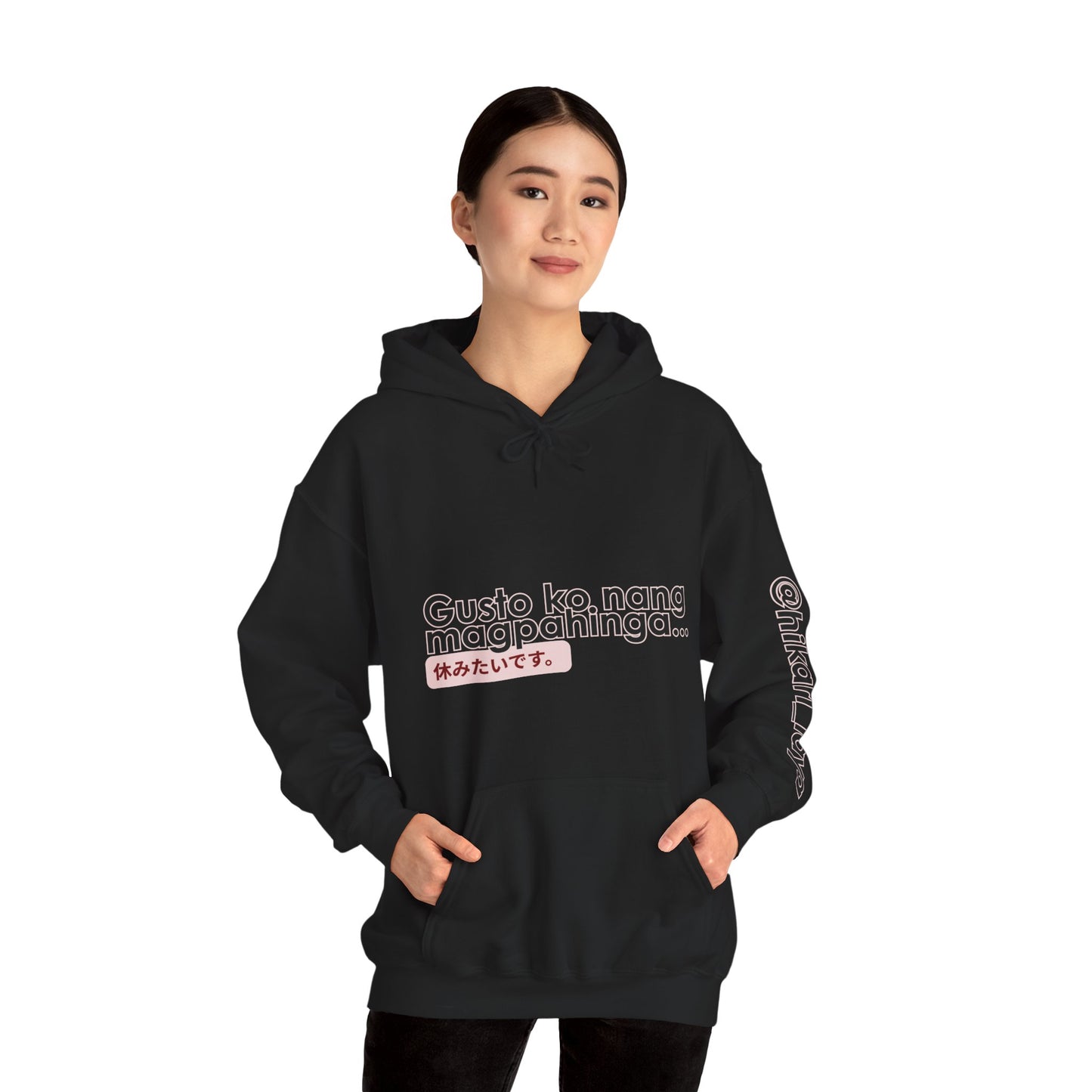 DORS ft. hikari_laya (spotify artist) — Unisex Hoodie — “Gusto ko nang magpahinga” Relaxation Pullover