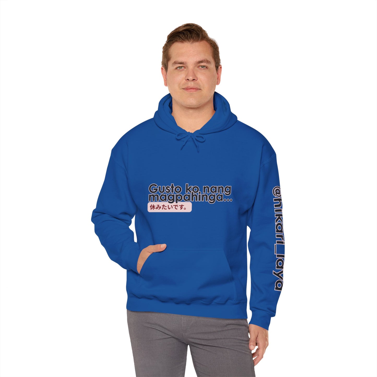 DORS ft. hikari_laya (spotify artist) — Unisex Hoodie — “Gusto ko nang magpahinga” Relaxation Pullover