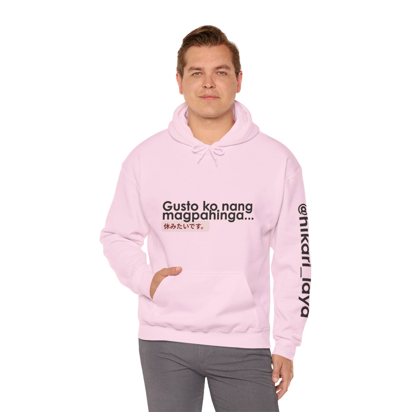 DORS ft. hikari_laya (spotify artist) — Unisex Hoodie — “Gusto ko nang magpahinga” Relaxation Pullover