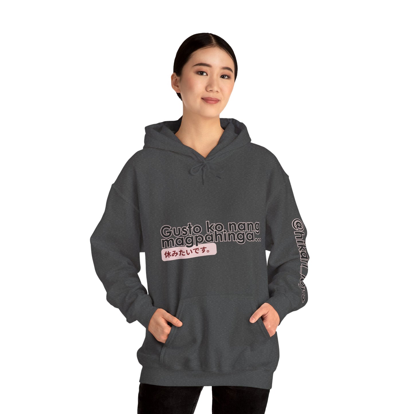 DORS ft. hikari_laya (spotify artist) — Unisex Hoodie — “Gusto ko nang magpahinga” Relaxation Pullover