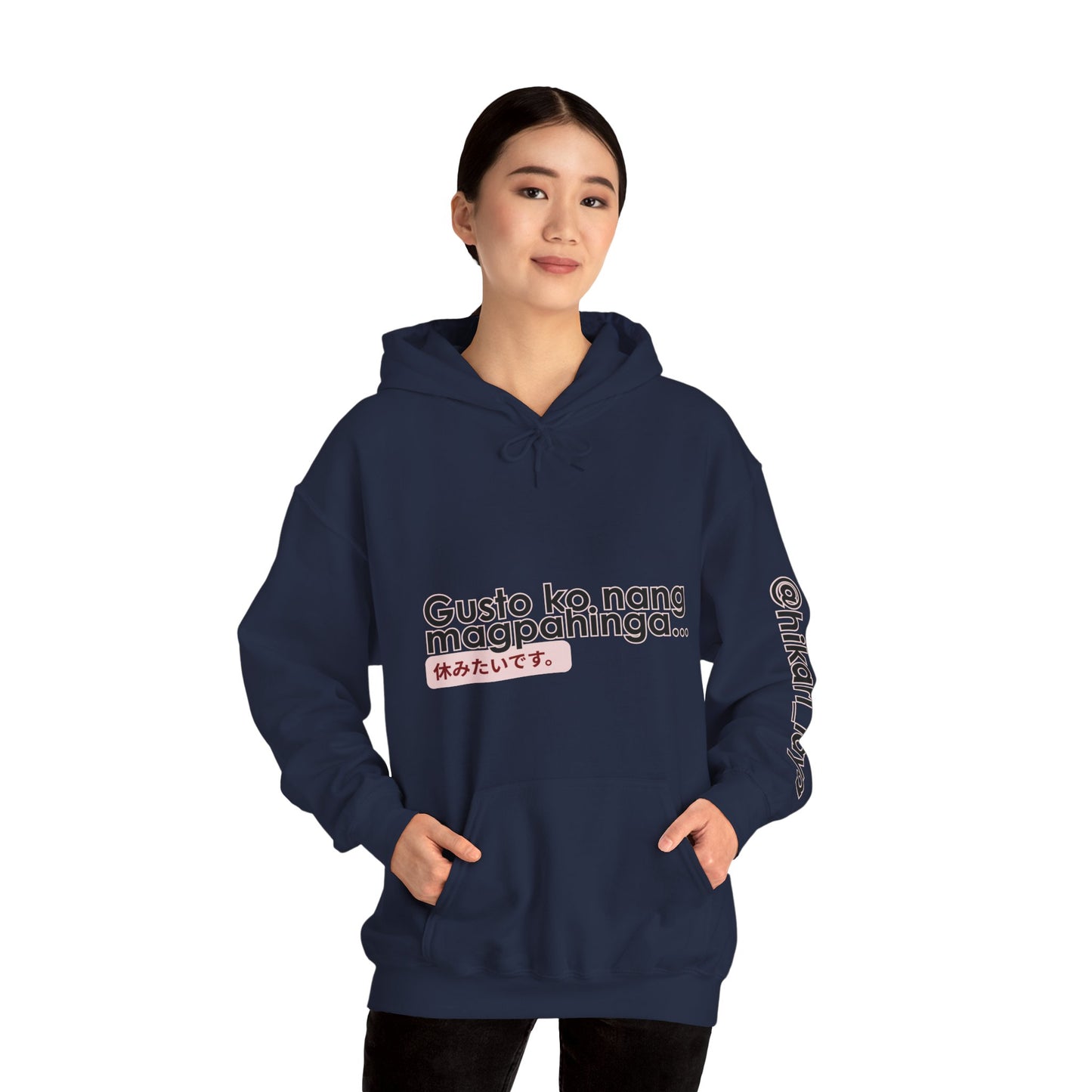 DORS ft. hikari_laya (spotify artist) — Unisex Hoodie — “Gusto ko nang magpahinga” Relaxation Pullover