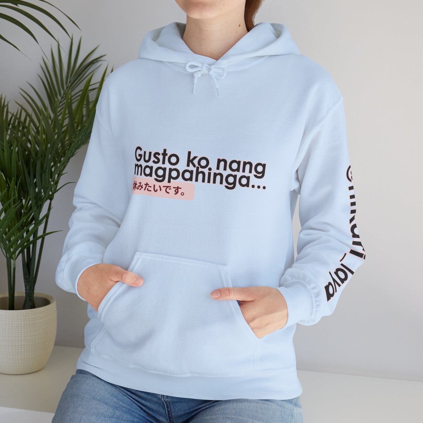DORS ft. hikari_laya (spotify artist) — Unisex Hoodie — “Gusto ko nang magpahinga” Relaxation Pullover