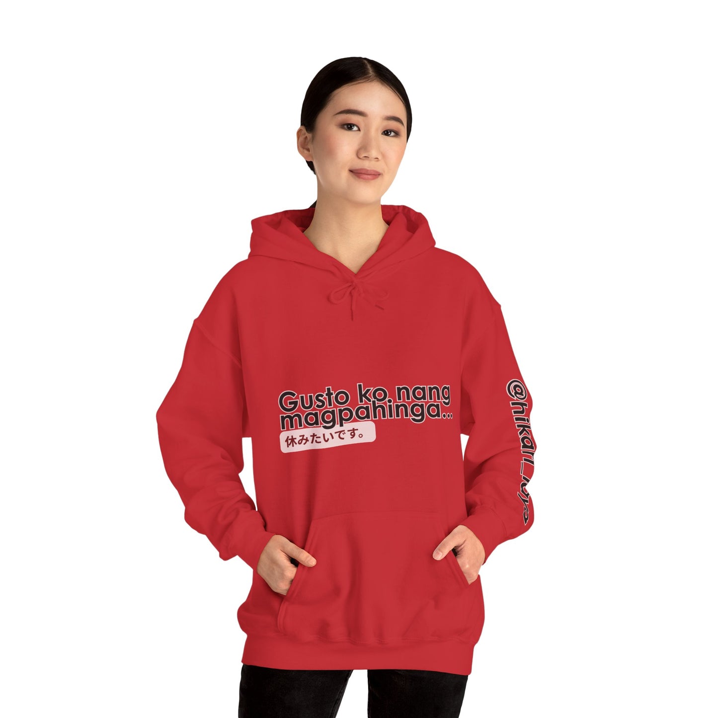 DORS ft. hikari_laya (spotify artist) — Unisex Hoodie — “Gusto ko nang magpahinga” Relaxation Pullover