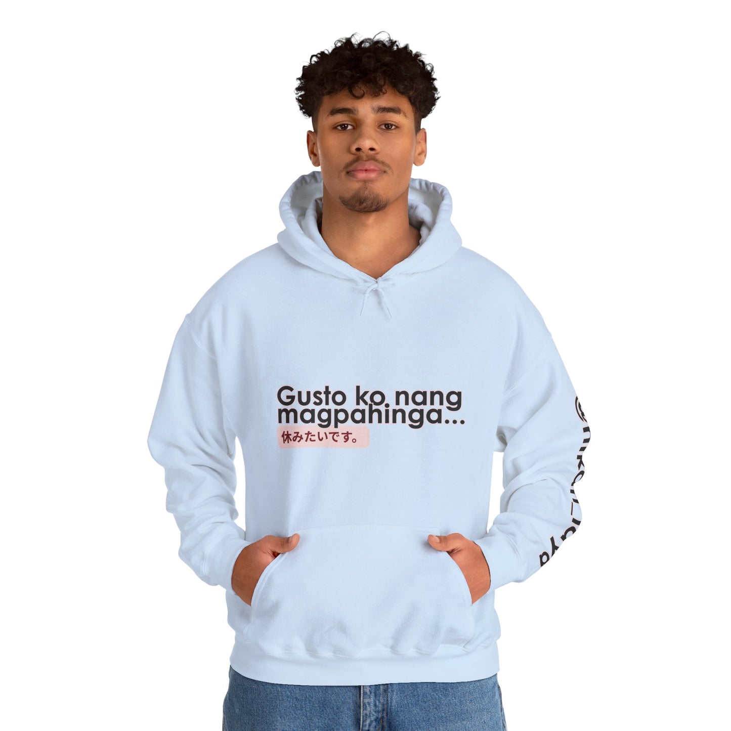 DORS ft. hikari_laya (spotify artist) — Unisex Hoodie — “Gusto ko nang magpahinga” Relaxation Pullover