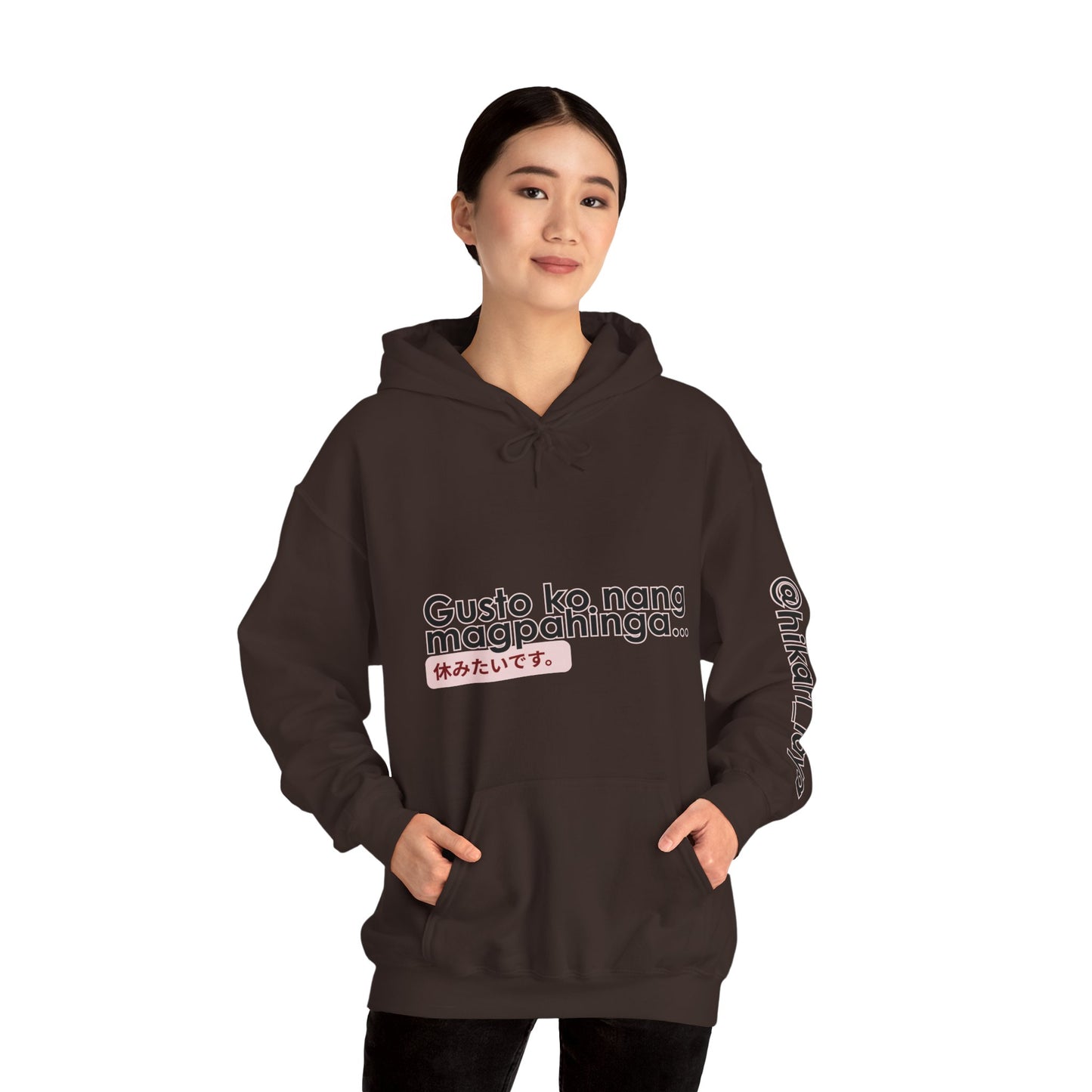 DORS ft. hikari_laya (spotify artist) — Unisex Hoodie — “Gusto ko nang magpahinga” Relaxation Pullover