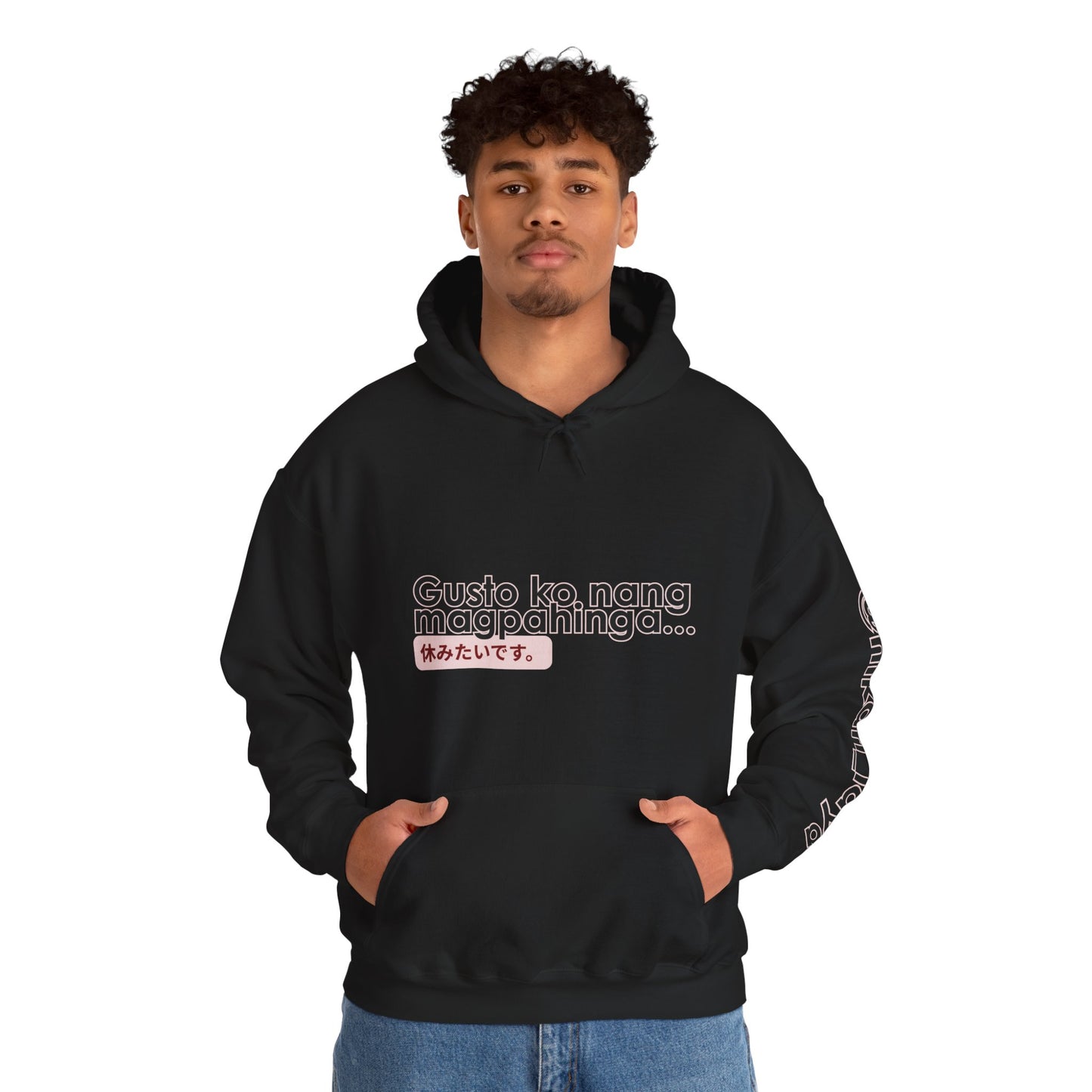 DORS ft. hikari_laya (spotify artist) — Unisex Hoodie — “Gusto ko nang magpahinga” Relaxation Pullover