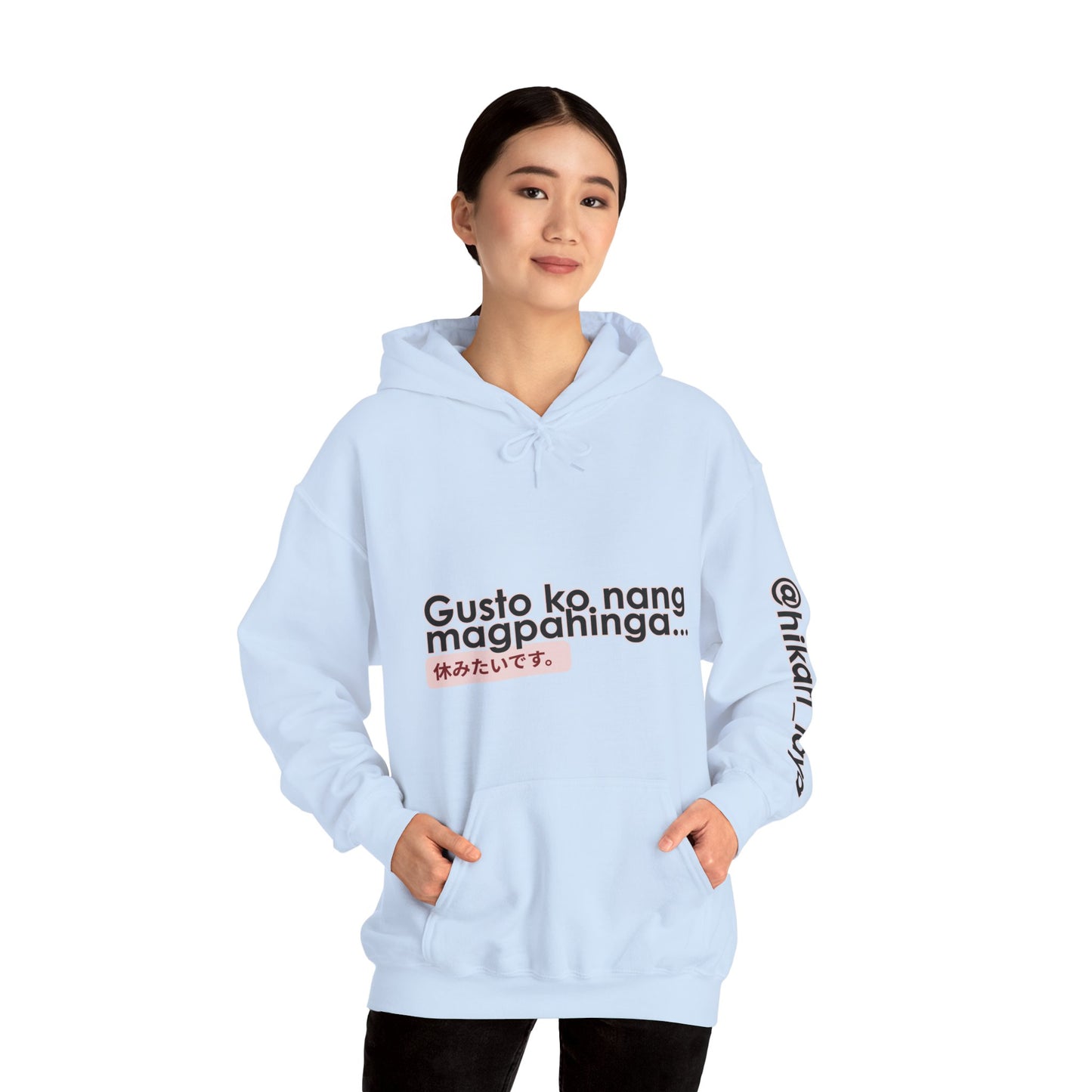 DORS ft. hikari_laya (spotify artist) — Unisex Hoodie — “Gusto ko nang magpahinga” Relaxation Pullover