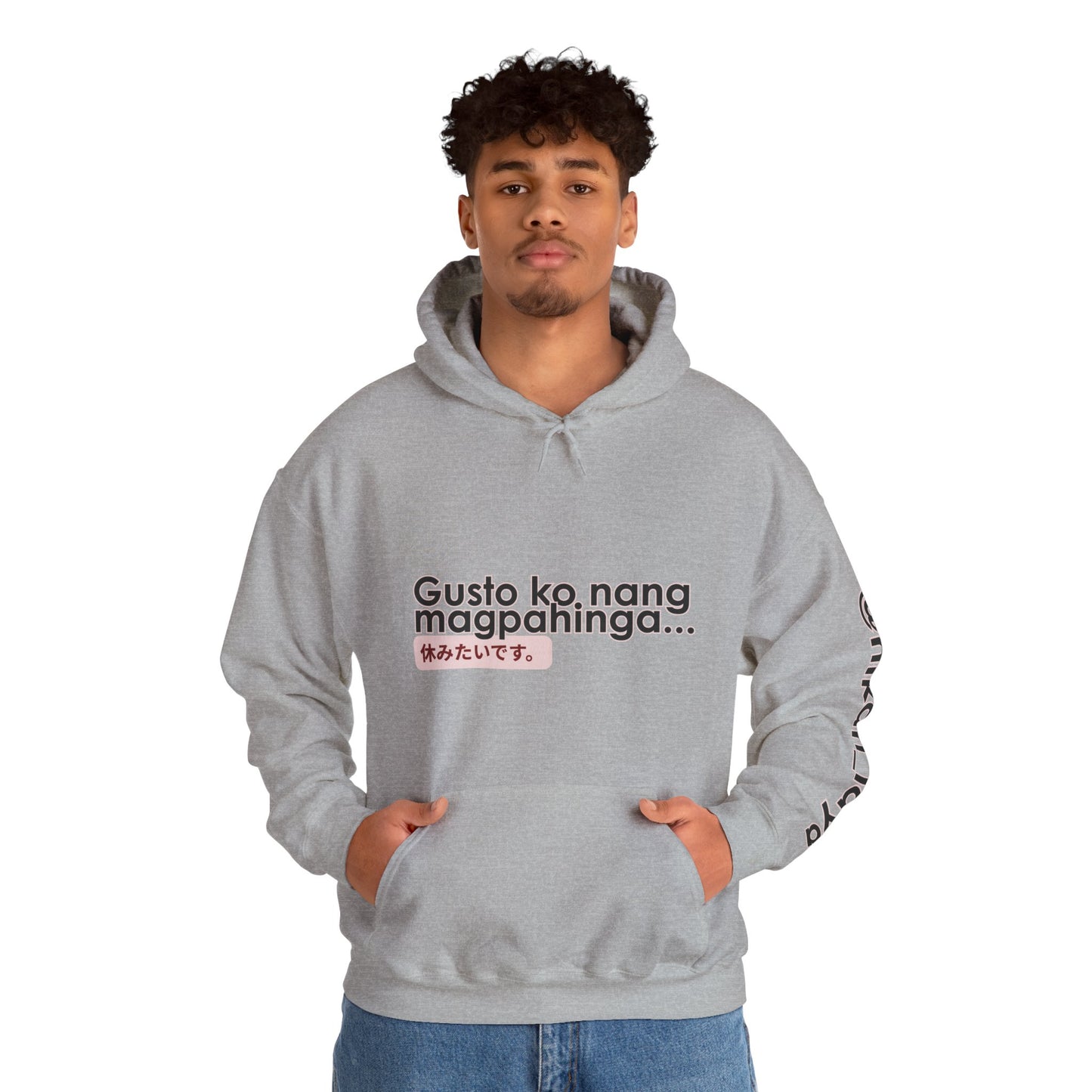 DORS ft. hikari_laya (spotify artist) — Unisex Hoodie — “Gusto ko nang magpahinga” Relaxation Pullover