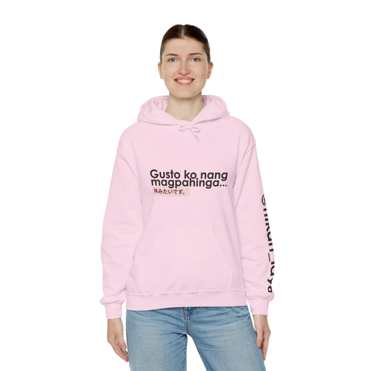 DORS ft. hikari_laya (spotify artist) — Unisex Hoodie — “Gusto ko nang magpahinga” Relaxation Pullover