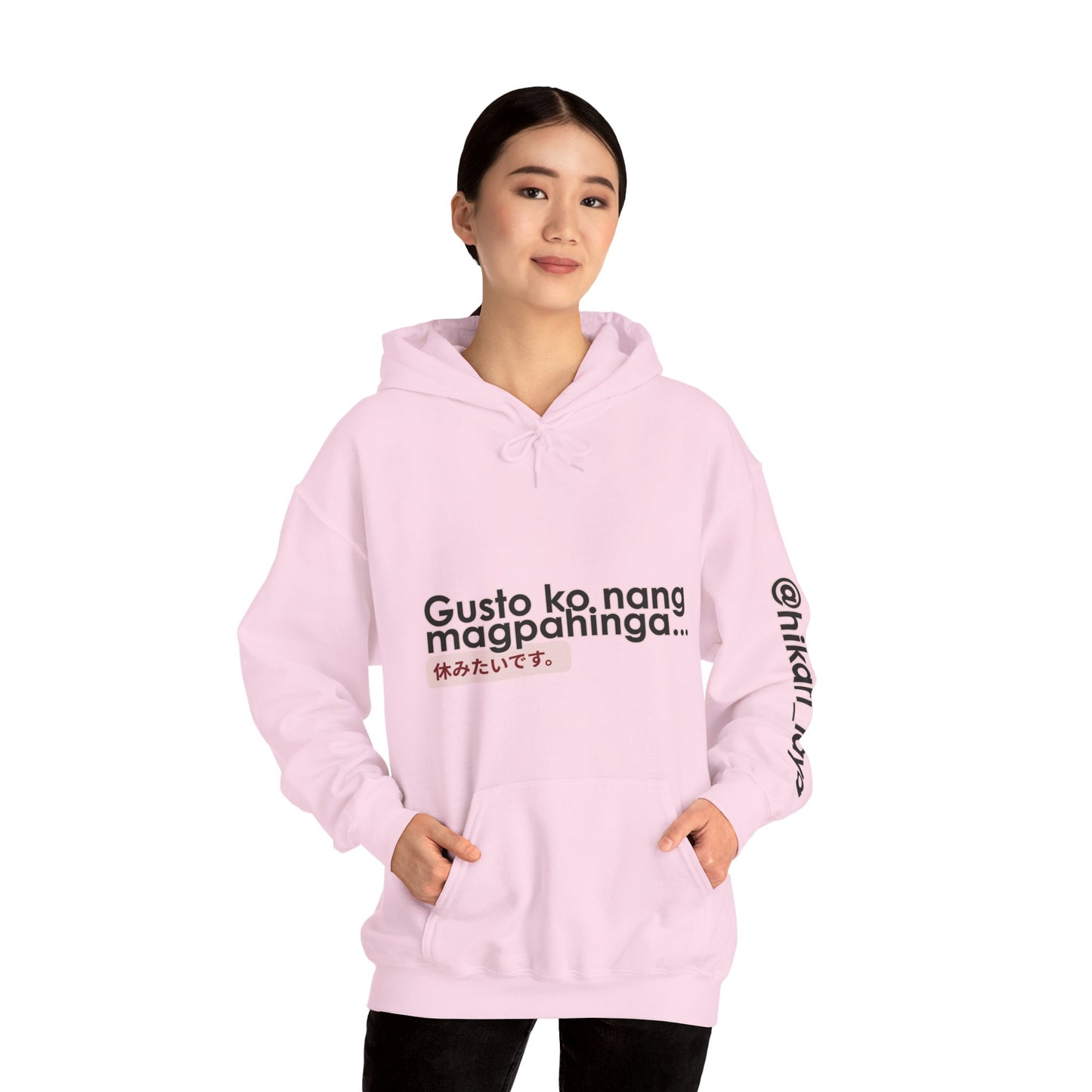 DORS ft. hikari_laya (spotify artist) — Unisex Hoodie — “Gusto ko nang magpahinga” Relaxation Pullover