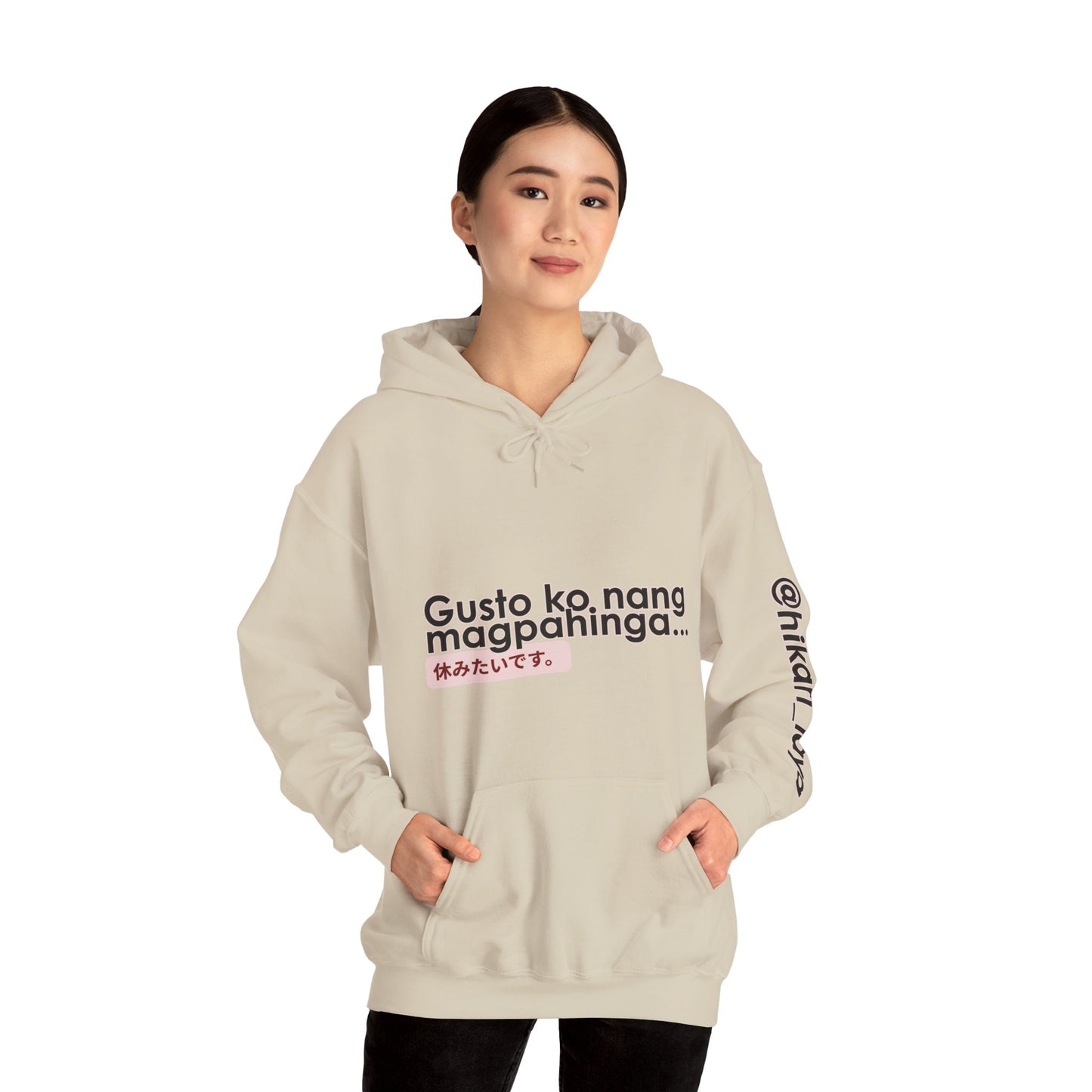 DORS ft. hikari_laya (spotify artist) — Unisex Hoodie — “Gusto ko nang magpahinga” Relaxation Pullover