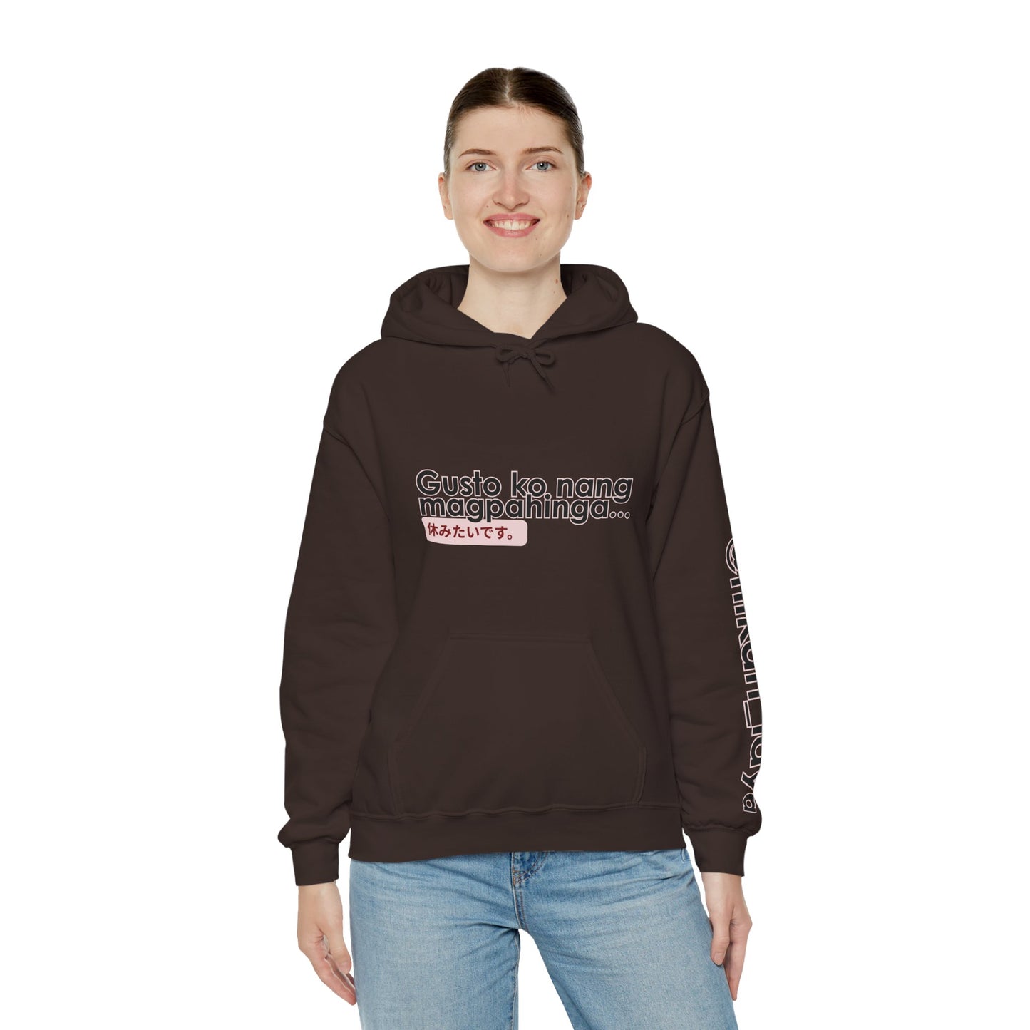 DORS ft. hikari_laya (spotify artist) — Unisex Hoodie — “Gusto ko nang magpahinga” Relaxation Pullover