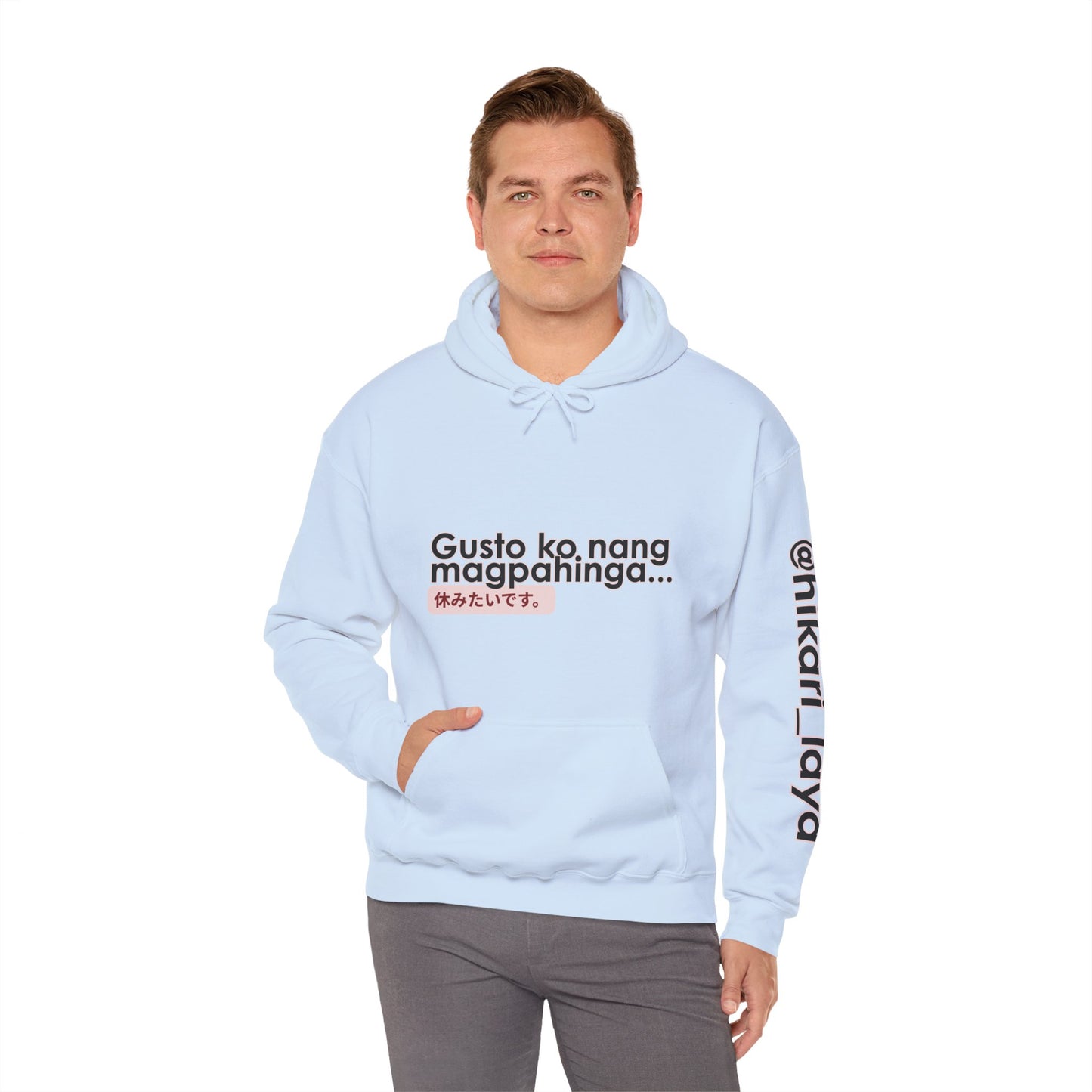 DORS ft. hikari_laya (spotify artist) — Unisex Hoodie — “Gusto ko nang magpahinga” Relaxation Pullover