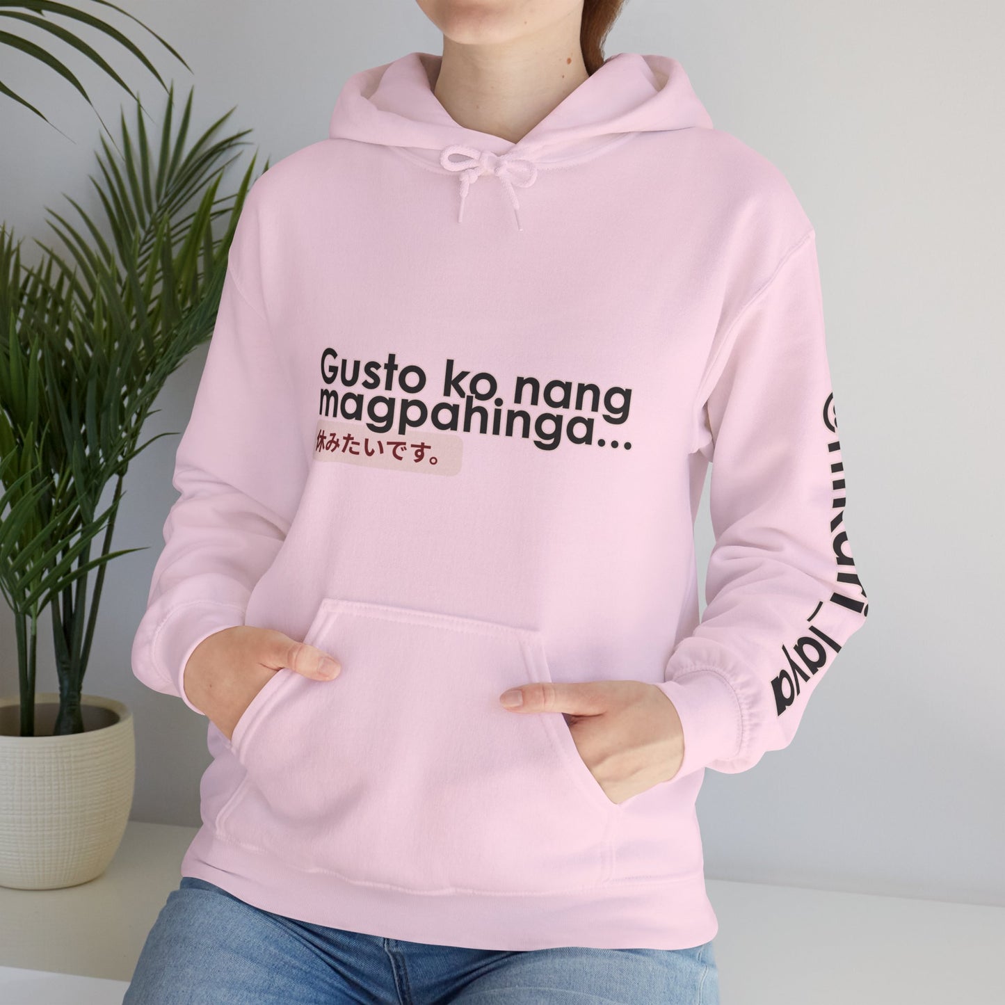 DORS ft. hikari_laya (spotify artist) — Unisex Hoodie — “Gusto ko nang magpahinga” Relaxation Pullover