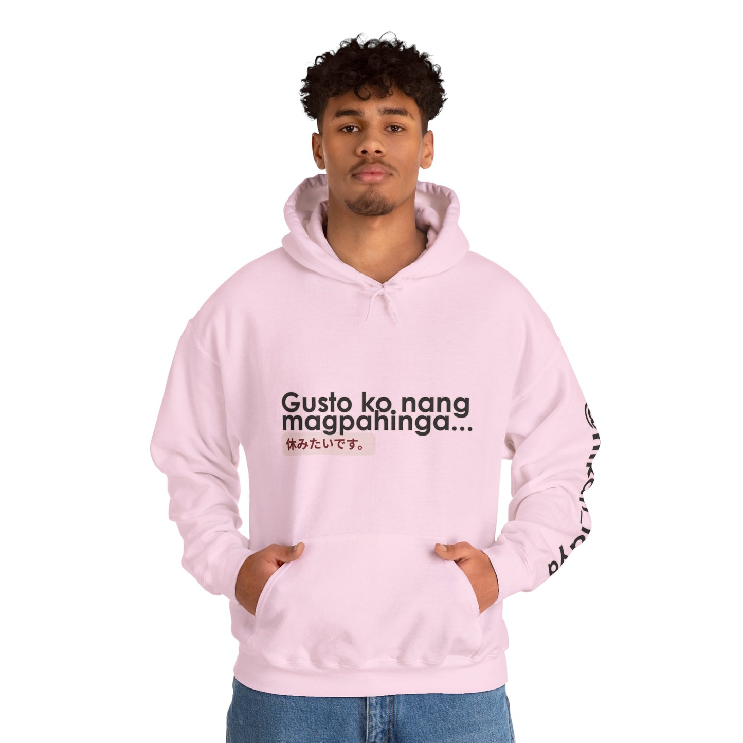 DORS ft. hikari_laya (spotify artist) — Unisex Hoodie — “Gusto ko nang magpahinga” Relaxation Pullover